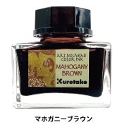 インク 『ink-cafe(インクカフェ) アール・ヌーヴォーカラーインク