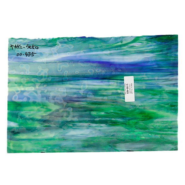 ステンドグラス 『ウロボロス URO00-485』 工芸,ステンドグラス・七宝