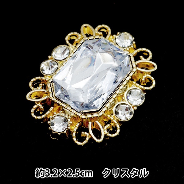 手芸パーツ 『ビジューセンターパーツ 1個入り 32mm×25mm