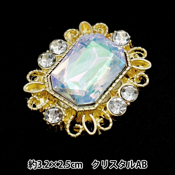 手芸パーツ 『ビジューセンターパーツ 1個入り 32mm×25mm クリスタルAB