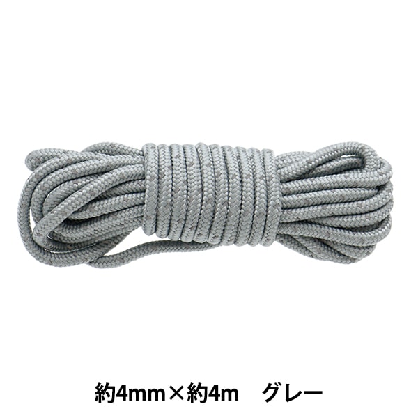 手芸ひも 『パラシュートコード 幅約4mm×4m グレー 10-4179』 ビーズ