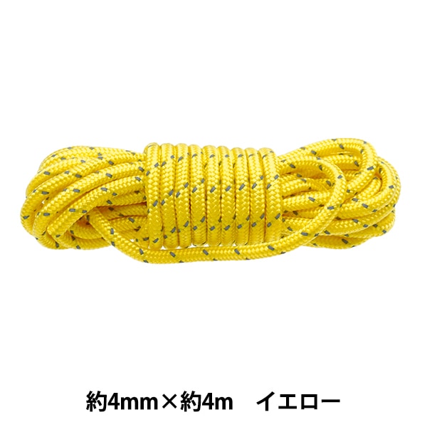 手芸ひも 『パラシュートコード 幅約4mm×4m イエロー 10-4183』 ビーズ