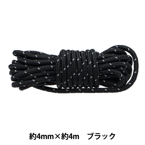 手芸ひも 『パラシュートコード 幅約4mm×4m ブラック 10-4184』 ビーズ