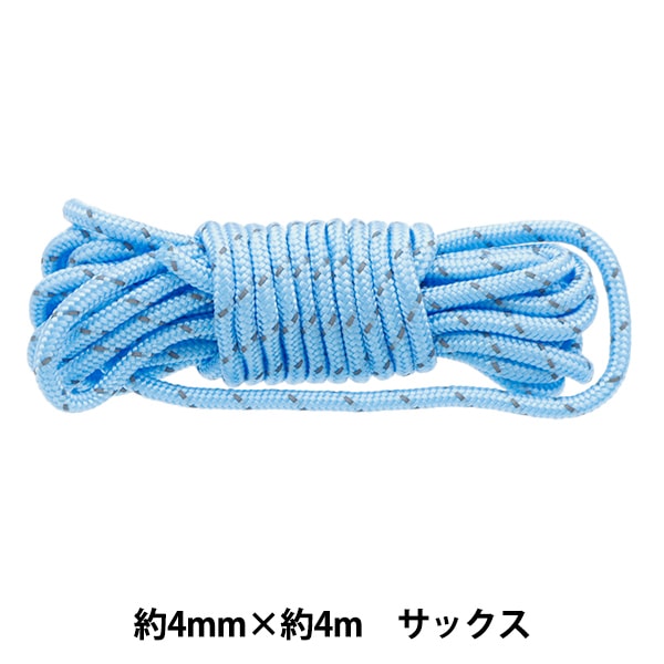 手芸ひも 『パラシュートコード 幅約4mm×4m サックス 10-4187』 ビーズ