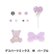 手芸パーツ 『デコパーツミックス フェザー パープル DW-07』 KIYOHARA