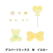 手芸パーツ 『デコパーツミックス フェザー パープル DW-07』 KIYOHARA