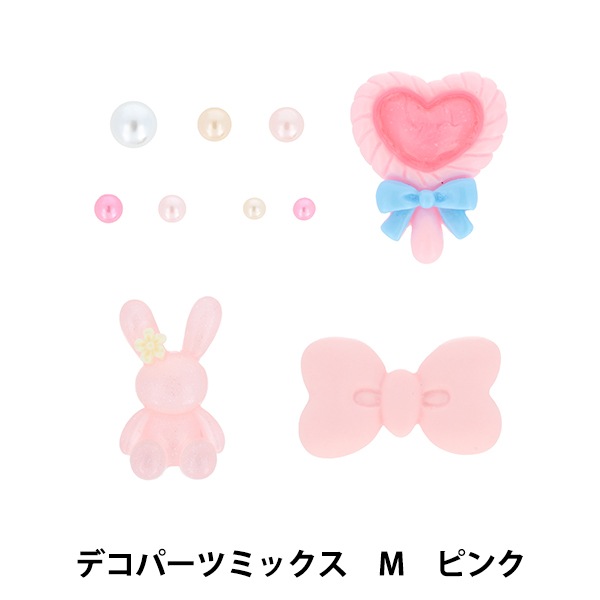 手芸パーツ 『デコパーツミックス M ピンク DW-02』 KIYOHARA