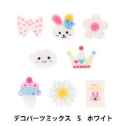 手芸パーツ 『デコパーツミックス S ピンク DW-03』 KIYOHARA 清原