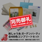 グルーデコモルド 楽天市場】モルド : Wグルーデコ 楽天市場店