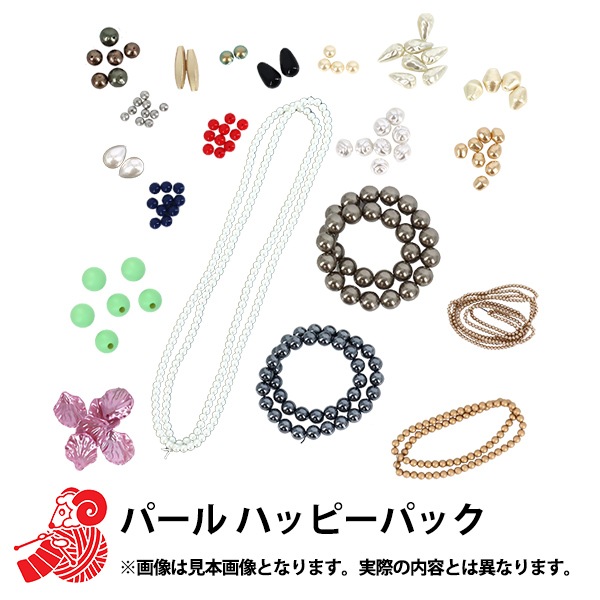 予約受付】 2026年 福袋 『パール ハッピーパック 1480円+税』 【2026