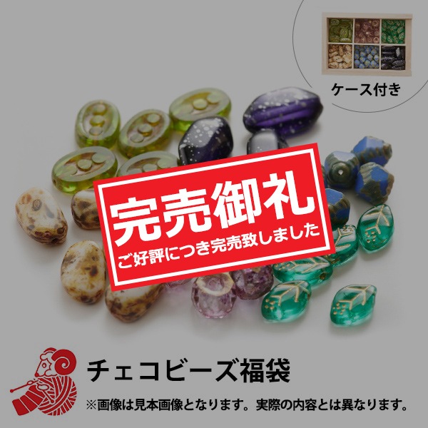 新春福袋2025 フランスアンティーク 雑貨 リモージュ 送料込