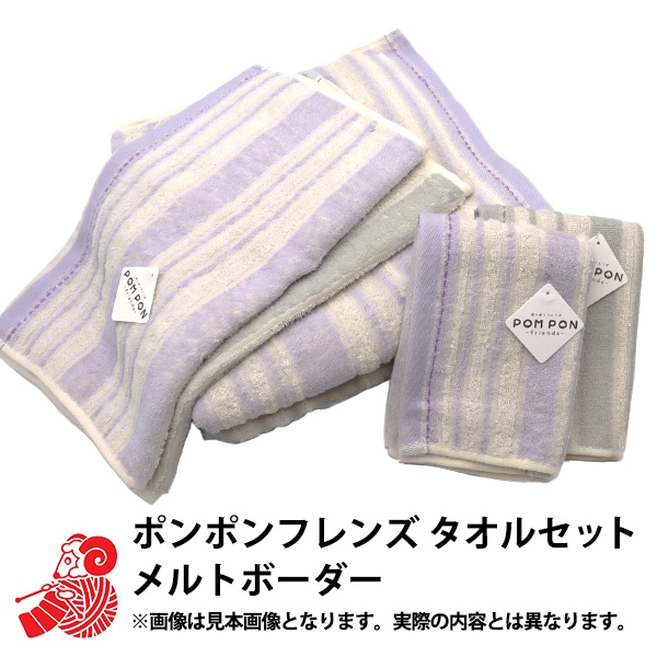 ウチノ♡ボンボンフルール♡フェイスタオルセット♡ UCHINO フェイスタオル ボンボンフルール 刺繍入り 新品2枚