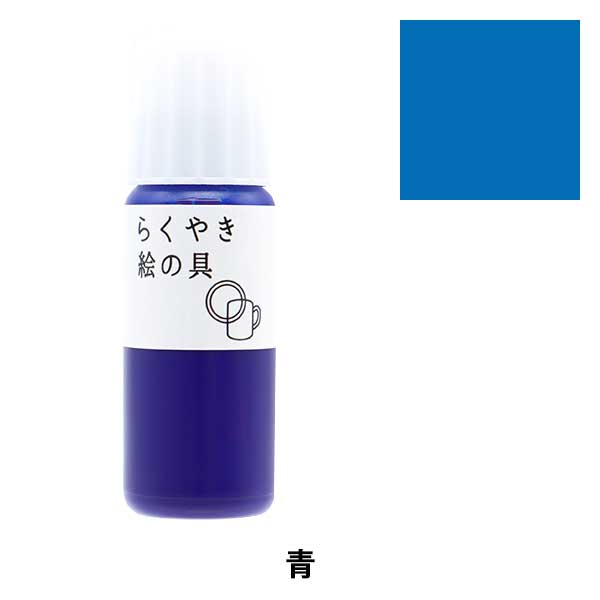 自家製絵の具 1_000000148622.jpg