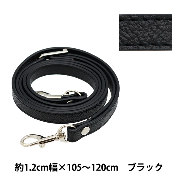 かばん材料 『PUレザーショルダー ブラック 10-4174』 工芸,袋物,持ち