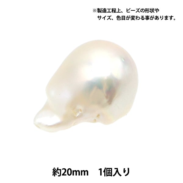 天然淡水パール　バロック　びわ　大粒　天然色　ハンドメイドパーツ 淡水パール4点セット 連材 厳選大粒 バロック淡水パール | ホワイト系 - 夢