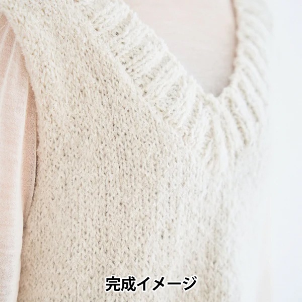 ほこ［プロフ必読］ えみおわす　ヒマラヤウールのベスト　手紡ぎ手編み 手編みベスト｜えみおわす