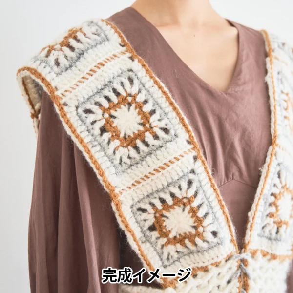 編み物キット 『DALY モチーフベストキット ホワイト』 SAWADA 澤田 