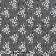 数量5から】 生地 『カフェカーテン 70cm丈 ナチュラル EK-8677S-1