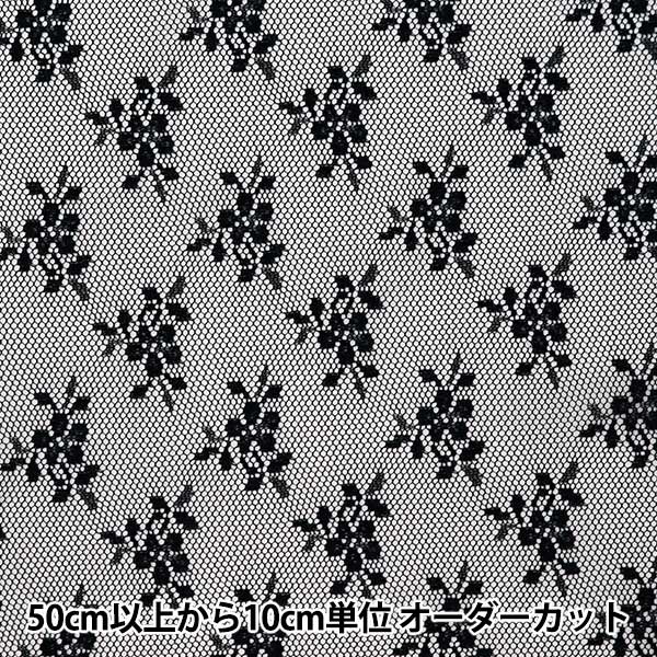 最終値下げ morphose 無地ラッセルレースつきボンネット Metamorphose 無地ラッセルレースつきボンネット