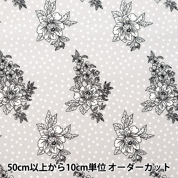 数量5から】 生地 『ブロード ドットフラワー柄 グレー CC013111-2