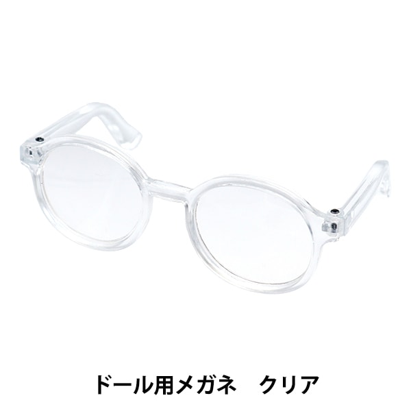 �ɡ��� �ѡ��� �إɡ����ѥᥬ�� 9cm ���ꥢ DA-G9-CRY��