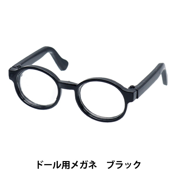 �ɡ��� �ѡ��� �إɡ����ѥᥬ�� 6.5cm �֥�å� DA-G6.5-BK��