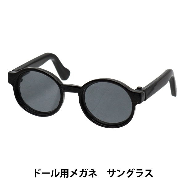 �ɡ��� �ѡ��� �إɡ����ѥᥬ�� 6.5cm ���󥰥饹 DA-G6.5-SUN��
