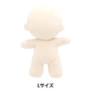 ぬいぐるみ kiyo 手芸パーツ 『ぬいのボディ Lサイズ NUI-03』 KIYOHARA 清原 手芸