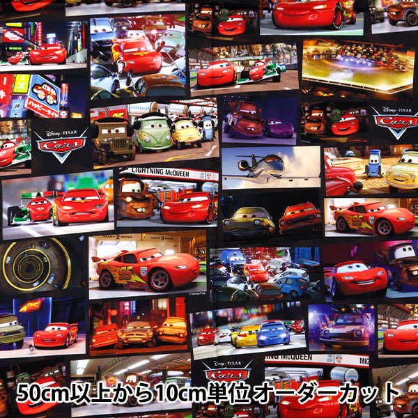 数量5から】 生地 『オックス カーズ デジタルプリント G-7337-1A
