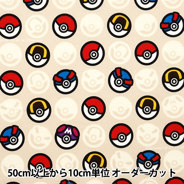 数量5から】 生地 『シーチング ポケットモンスター ボール柄 クリーム 
