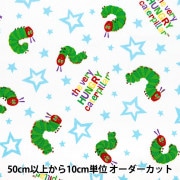 数量5から】 生地 『はらぺこあおむし (Hungry Caterpillar)オックス
