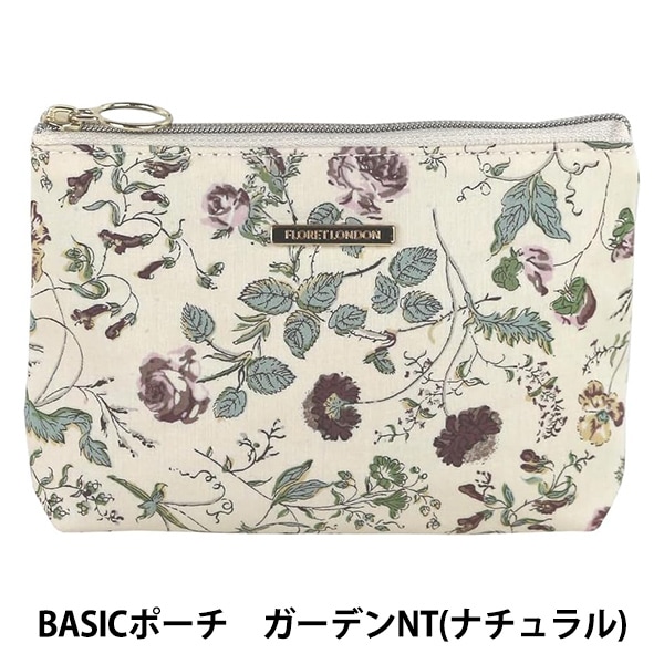 小物入れ 『リバティ・ファブリックス BASICポーチ ガーデン