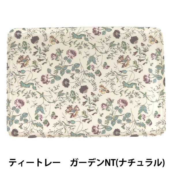 新品未使用　リバティ　トレー　2個セット キッチン雑貨 『リバティ・ファブリックス ティートレー ガーデン