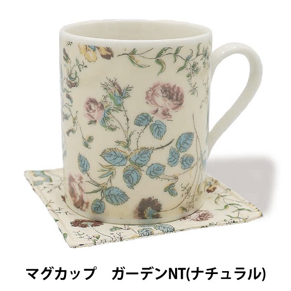食器 『リバティ・ファブリックス マグカップ ガーデン