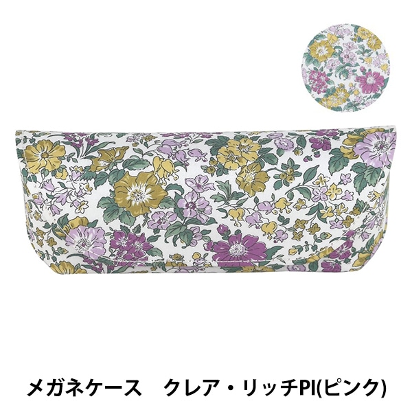 メガネケース エコバッグトールペイント メガネケース エコバッグトールペイント