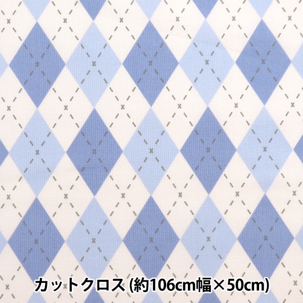 Ado ランチクロス 青いバラ Ado ランチクロス 青いバラ