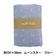 生地 『シーチング カットクロス 約110cm×50cm ミルクラテ テラゾー