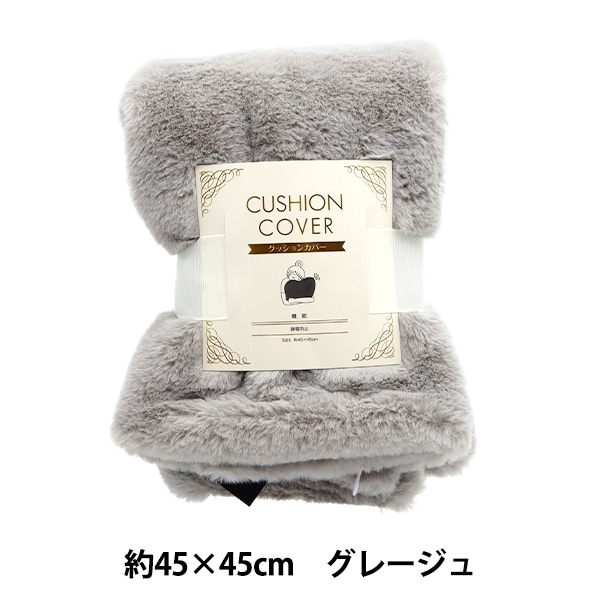 激カワ♡サラふわ♡ファークッション 000000002491-01.jpg?size=l&w=