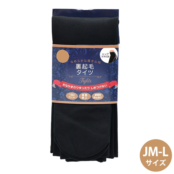 防寒具 『おなかゆったり裏起毛タイツ JM-Lサイズ ブラック F23W-4-1