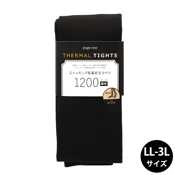 ケープ ドッキング ストール 秋冬 黒 裏起毛リネン77% M/L【送料無料】 ストール / 無地 墨黒 / XL | 能登上布 公式ONLINE STORE
