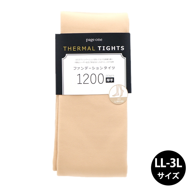 ファンデーション YKTC 000000149152_uv2M9wL.jpg