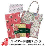 2026年 お楽しみ袋 『V&A×ベストオブモリス モリスお楽しみ袋 4980円+