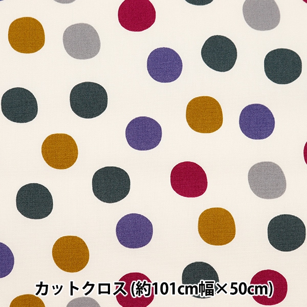 生地 『はっ水オックス カットクロス 約101cm×50cm uni_9 ラフドット