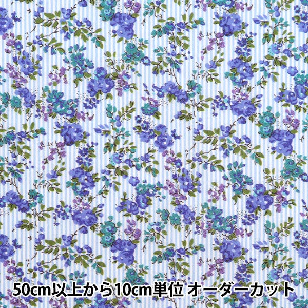 レオナール ビックダリア ストレッチコットン 花柄