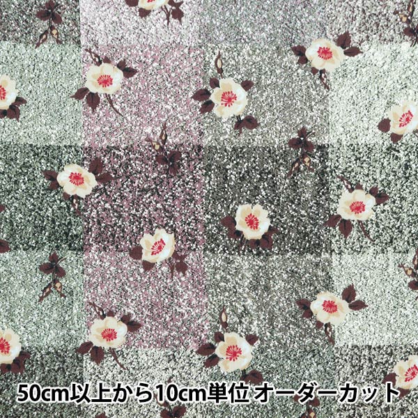 数量5から】 生地 『リバティ・ファブリックス タナローン