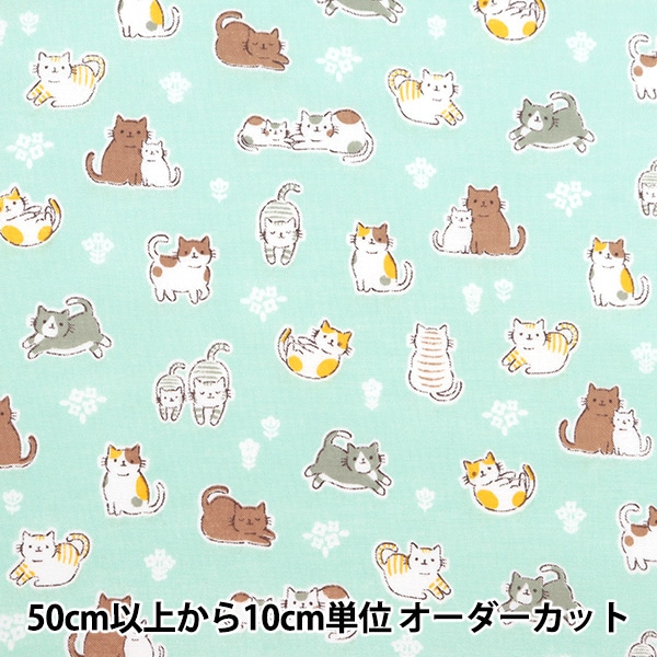 数量5から】 生地 『スケア ねこ ブルー AP4680-1D』 生地,柄から探す