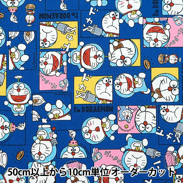 数量5から】 生地 『オックス アイムドラえもん コミック柄 ブルー G