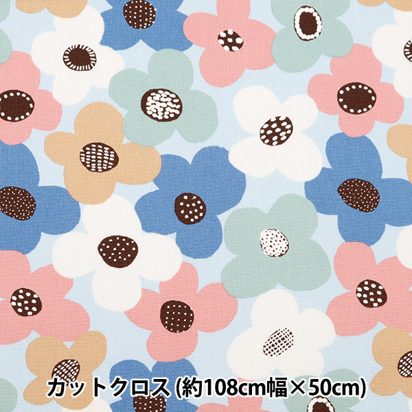 生地 『kippis (キッピス) オックス カットクロス 約108×50cm 春