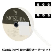 リボンデコ Lilac】両面ライトサテン25mm×30m巻 ライラックリボン 手芸/フラワー
