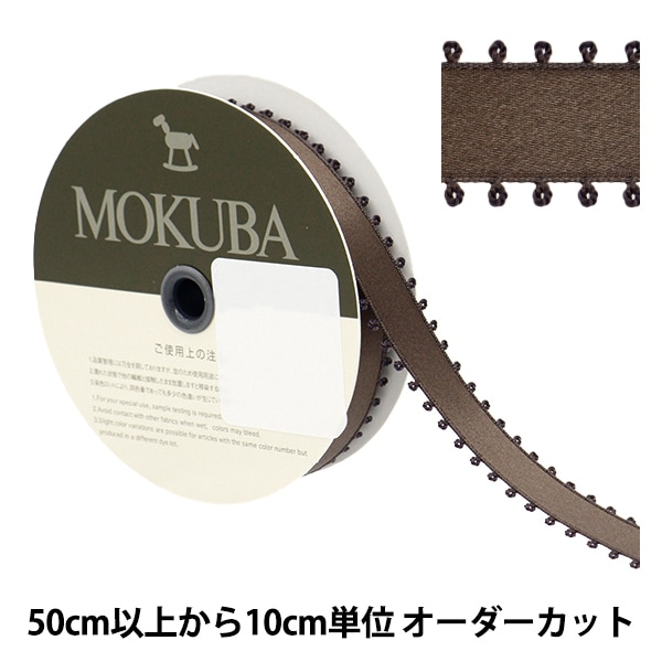AMPELCO RIBBON ドイツリボン　ドット柄　幅1.6センチ5巻セット SIC-305a_42ba9b5d-5f59-4642-